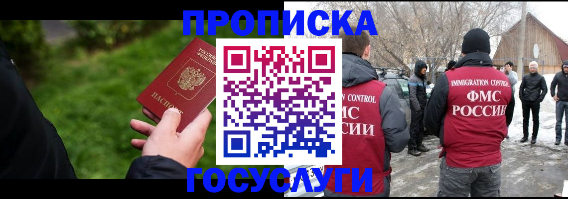 регистрация в Арске