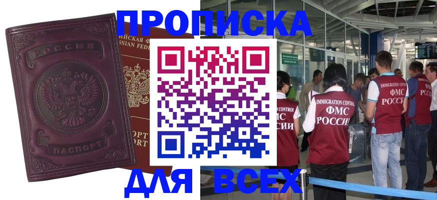 регистрация в Арске